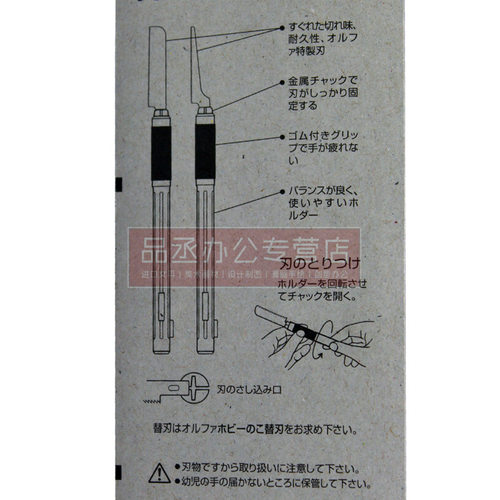 OLFA HS-1 (167B) 精密切削模型手锯/田宫74111原型刀 - 图3