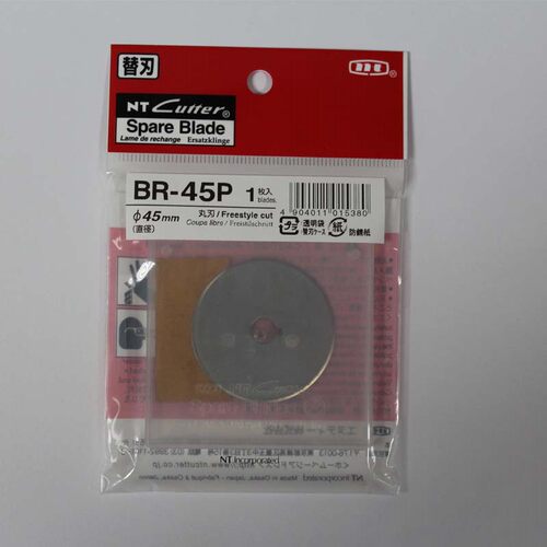 日本进口NT CUTTER大号圆刀片BR-45P滚刀片 45mm直径 1片装 - 图2