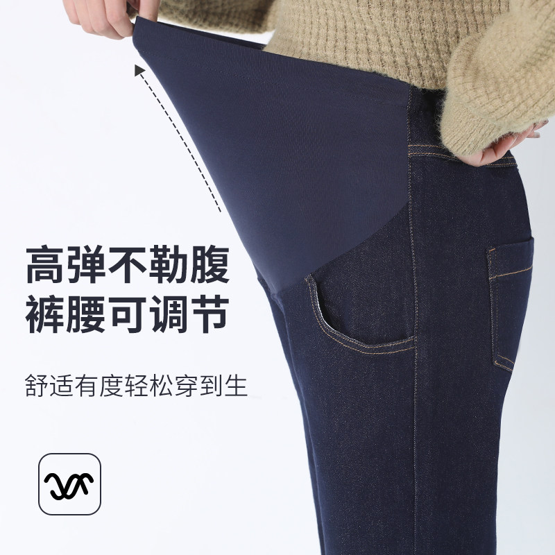 孕伊尚春秋外穿宽松阔腿孕妇裤子 孕伊尚孕妇直筒裤