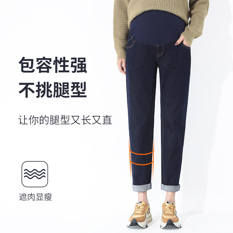 孕伊尚春秋外穿宽松阔腿孕妇裤子 孕伊尚孕妇直筒裤