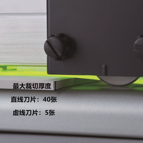 日本CARL咖路A3厚层滚轮裁纸机DC-230N 安全滚轮式裁切无毛边40张 - 图1