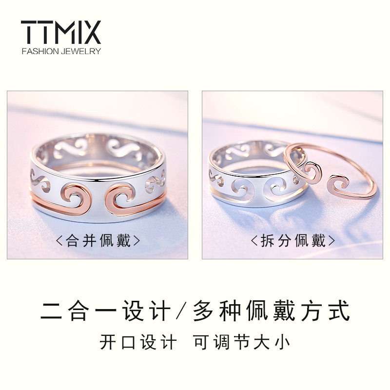 金箍棒至尊宝纯银一对开口情侣戒指 ttmix戒指/指环