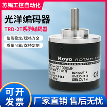 Original assembly KOYO photoOcean rotary encoder TRD-2T series output 1000BF 5000V pulse complete stability