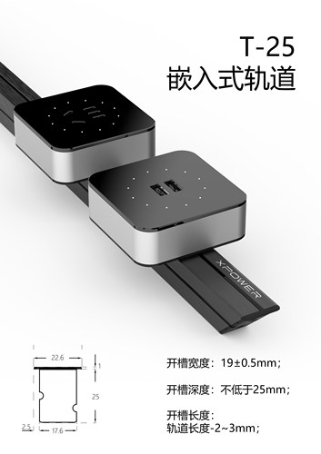 电力轨道插座嵌入式餐边柜厨房专用移动排插无线暗装滑轨插排 - 图3