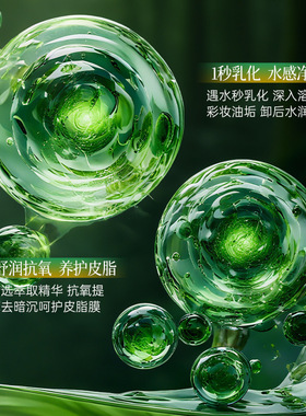 宫佩橄榄水漾舒润卸妆油210ml深层清洁脸部敏感肌卸妆油