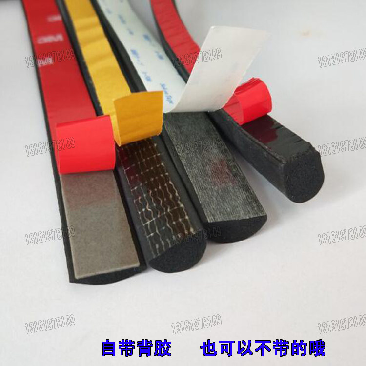 现货带胶宽16厚7\16*5\*3半圆形橡胶密封条D型机箱机柜车门窗胶条_虎窝淘