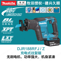 Pasta DJR188 Lithium Electric Charging Horse Knife Saw Reciprocating Saw Electric Saw Woodcut Saw Cable Metal Pipe Iron Pipe Cutting