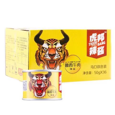 英潮虎邦辣酱50g*36罐鲁西牛肉虎榜魔鬼特辣外卖虎帮网红鲜辣椒酱