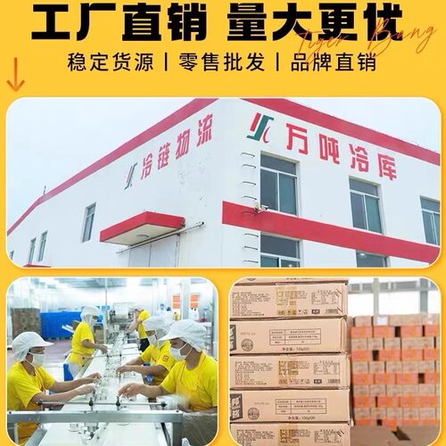 英潮虎邦辣酱鲁西牛肉2.5kg大桶装魔鬼特辣外卖商用1kg虎邦辣椒酱 - 图2