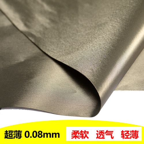 防辐射屏蔽车载GPS定位隔离基站基塔屏蔽电场高频辐射导电窗帘布 - 图0