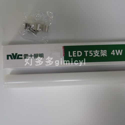 雷士照明led灯管t5一体化全套支架日光灯1.2米家用T5长条14W白光 - 图1