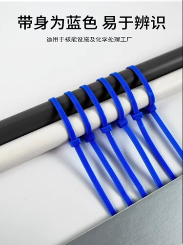 200度-355度蓝色特氟铁氟龙扎带高强度耐高低温酸碱发动机仓能源 - 图0