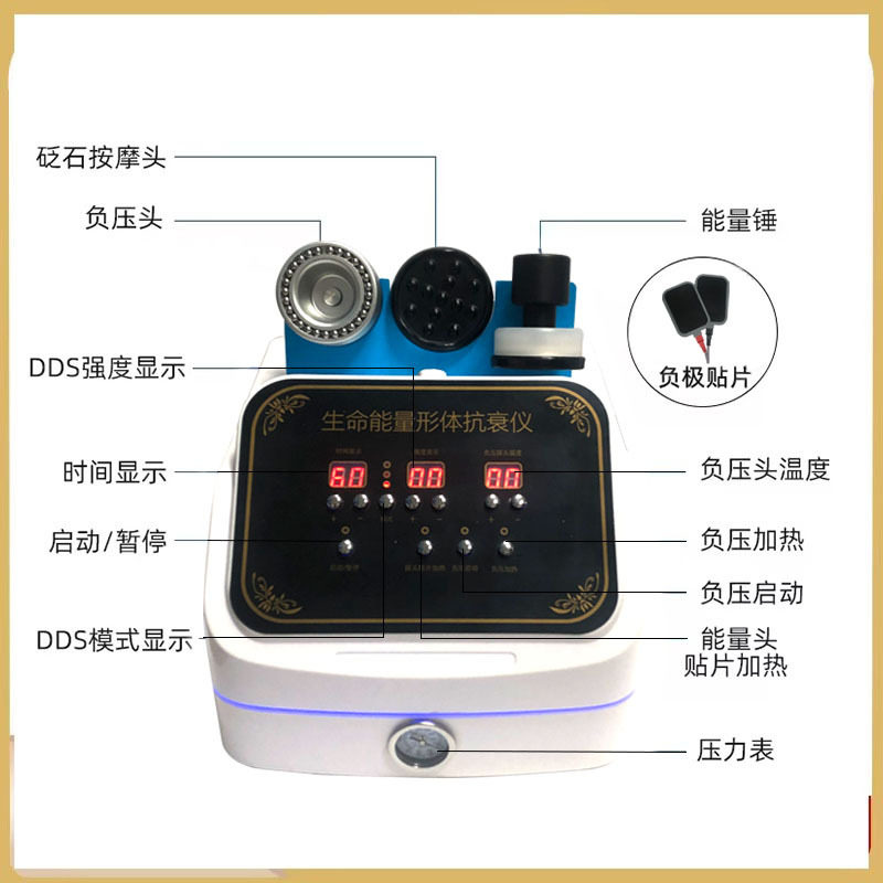 生命能量形体仪刮痧拔罐DDS脉冲肩颈理疗疏通经络震动按摩器,淘宝优惠券,粉丝福利购,淘宝优惠卷
