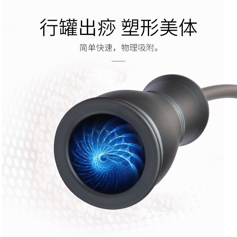 家用电动负压刮痧仪 刮痧拔罐按摩经络疏通刷美容院专用吸痧仪器,淘宝优惠券,粉丝福利购,淘宝优惠卷