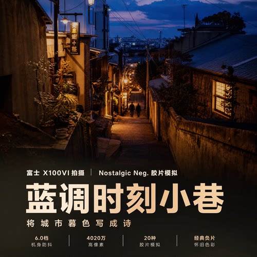Fujifilm/富士 X100VI复古旁轴微单数码卡片半幅相机X100v升级版 - 图2