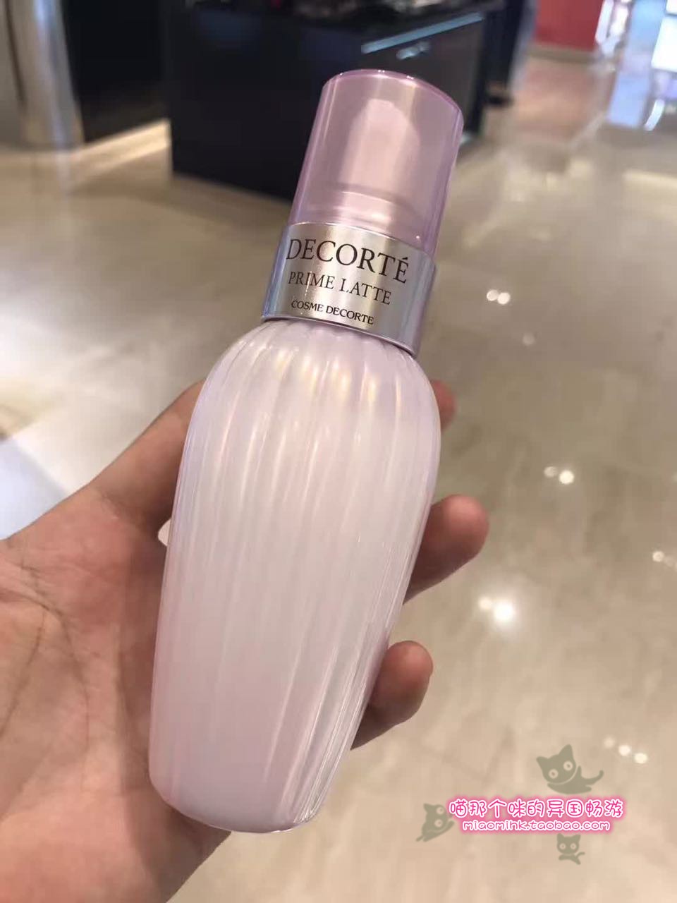 香港黛珂PRIMELATTE軟肌牛油果乳液150ml300ml加大版