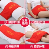 Электрический нагревательный пакет соли haiyan haiy hip hot compress bag Электрический тепловый приток