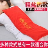 Электрический нагревательный пакет соли haiyan haiy hip hot compress bag Электрический тепловый приток