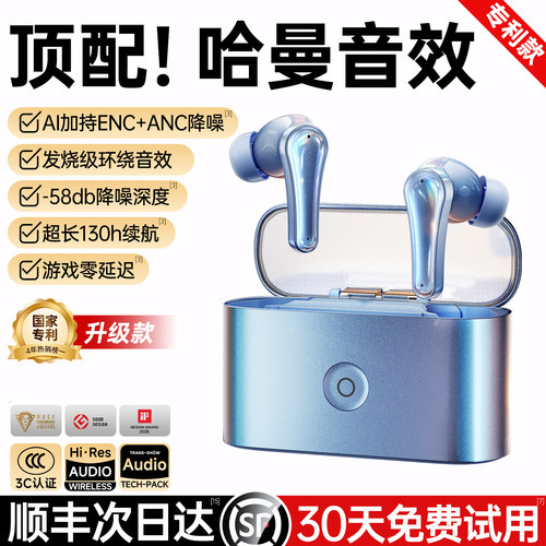 【德国权尚】蓝牙耳机无线入耳式AI主动降噪适用苹果华为政府补贴 - 图3