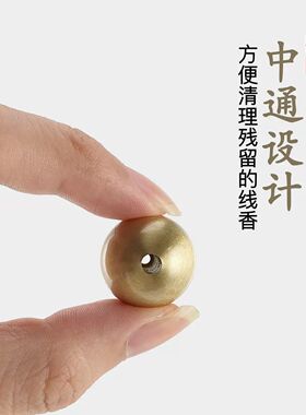黄铜香插香座香托香薰炉配件香托香炉插香香道用品