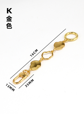wa&lv8麻将包延长链条配件装饰链