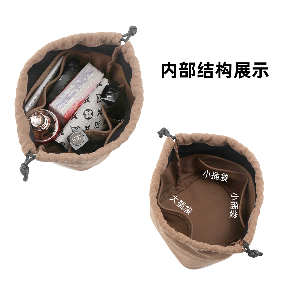 wa&lv8烧麦包内胆NOE PURSE水桶包收纳内衬包中包双抽绳撑包内胆 - 图2