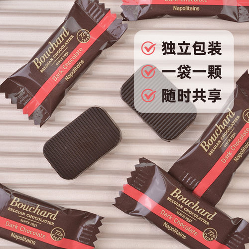 Bouchard比利时72%散装纯黑巧克力牛奶海盐焦糖黑巧克力喜糖1Kg - 图2