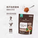Оригинальный импортный какао-порошок Navitas, неалкализованный нативный какао-порошок, какао без добавления сахара, кетогенный напиток, 907 г