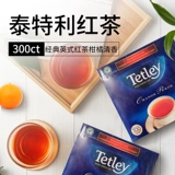 Канадский чай Tetley Tetley со вкусом цитрусовых, британский черный чай в пакетиках, чай с молоком, ингредиенты для выпечки, 300 пакетиков