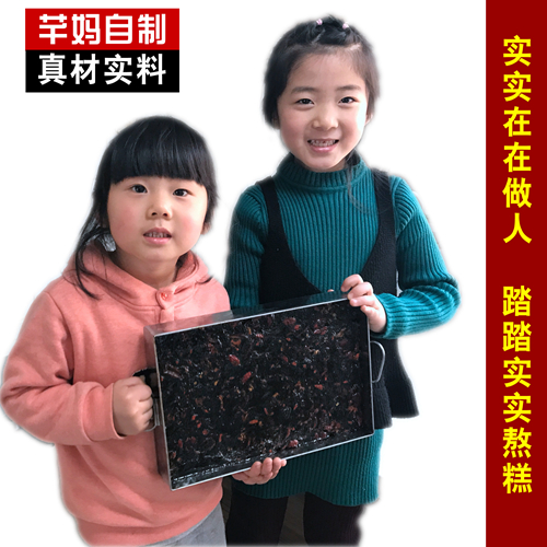 片女士块 ejiao 手工阿胶糕固元膏补气即食型雪 500g 共 买一送一 片女士块 ejiao 手工阿胶糕固元膏补气即食型雪 500g 共 买一送一