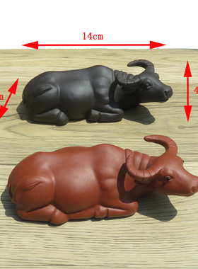 宜兴紫砂摆件茶宠卧牛风水镇宅