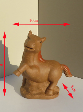 马到成功生肖属相招财补角镇宅