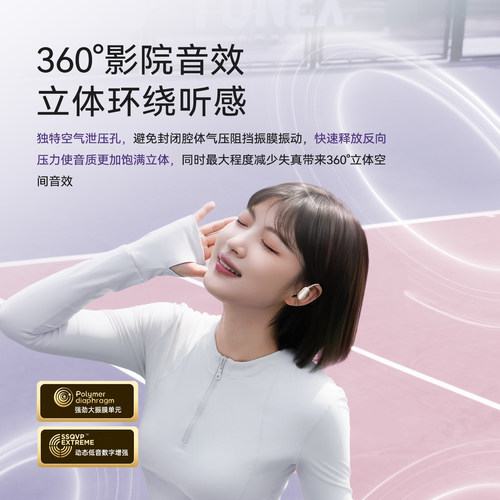 索爱GD36无线蓝牙耳机挂耳式气骨传导开放不入耳跑步运动2026新款 - 图2