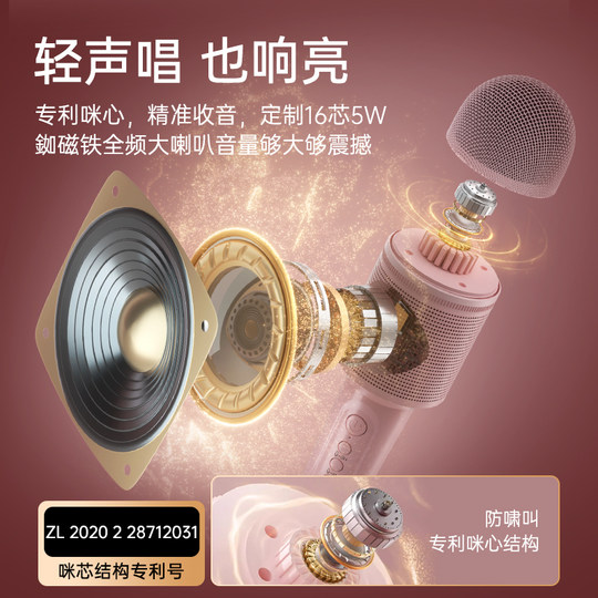 Handheld microphone bestseller list