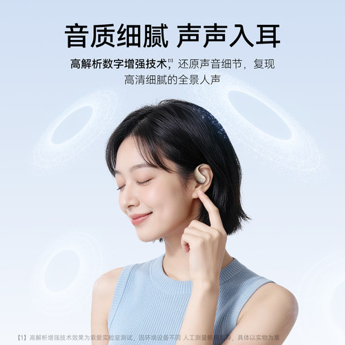 索爱GD31蓝牙耳机无线挂耳式AI气传导开放不入耳跑步运动2026新款 - 图2