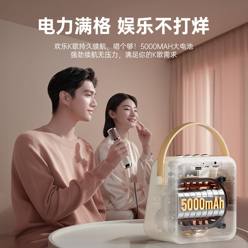 索爱GC200Pro歌词音箱家用k歌麦克风话筒一体家庭ktv礼物蓝牙音响,淘宝优惠券,粉丝福利购,淘宝优惠卷