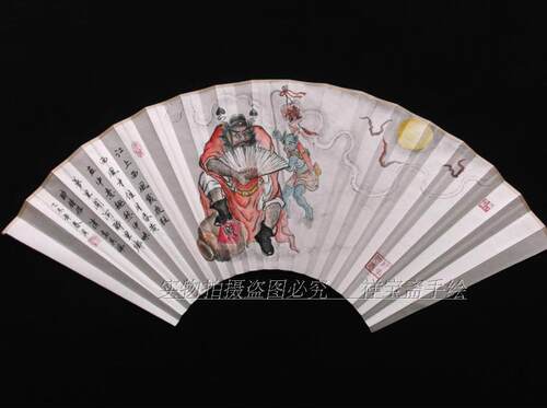 个性定制精致礼品手绘扇面9/9.5寸18方手绘工笔人物画钟馗醉酒图 - 图1