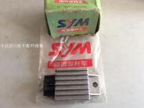 Application of three-sun four stroke Scooter Dieter GY6-125CC locomotive rectifier charger