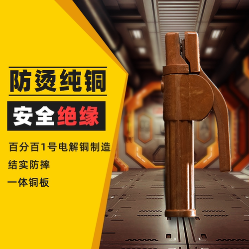 金象牌工业级电焊机配件防摔不烫手300A500A紫铜焊把钳全铜电焊钳 - 图0