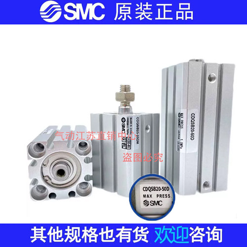 SMC正品气缸CQSB12/CDQSB12-5D-10D-15D-20D-25D-30D-DC-XB6-XC8 - 图2