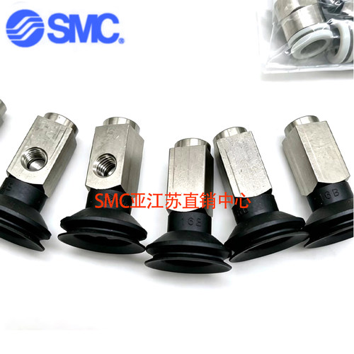 SMC吸盘ZP3-Y015/Y02/Y035UN/US/UGN/UGS-B3-B3-U2-U4-02-04-06 - 图2