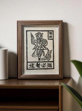 云南非遗甲马版画考试保佑装饰画