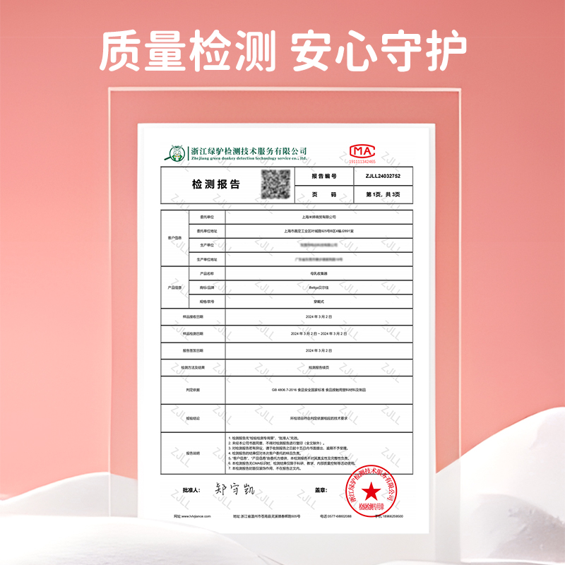 贝尔佳穿戴式母乳收集器防溢乳硅胶可拆卸可清洗免手扶漏奶集乳器