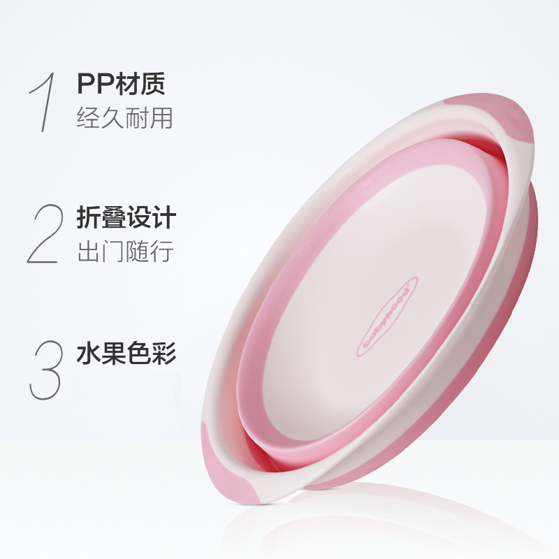 世纪宝贝可折叠脸盆婴儿宝宝洗脸盆新生儿pp加厚便携脸盆2个3个装