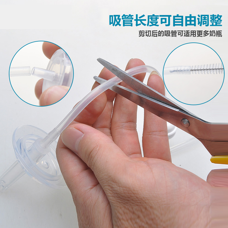 贝亲奶瓶配件转换吸管杯握把重力球 米婷母婴奶瓶把/手柄