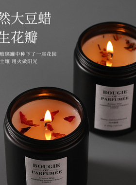 礼满无烟大豆蜡玻璃杯香薰蜡烛