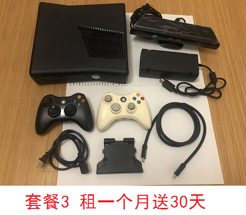 出售各种二手游戏机PS4 XBOX ONE X360 体感 SWITCH PS5 汕头金平 - 图0