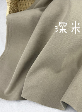 防风针织布复合摇粒绒卫衣运动裤