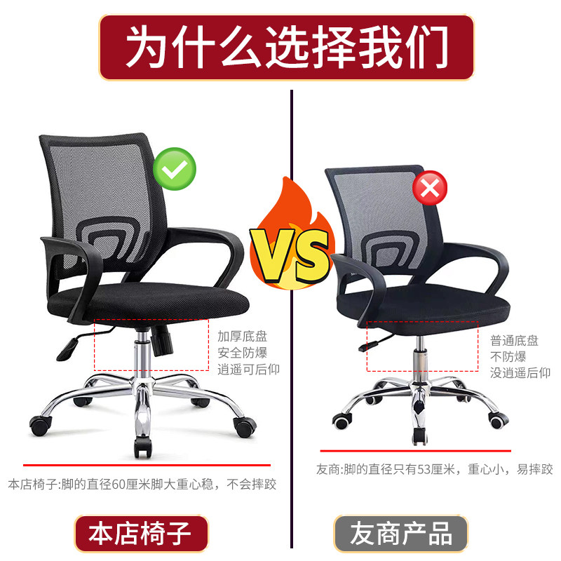 人体工学椅舒适久坐办公椅靠背批发职员椅子升降转椅工学椅座椅