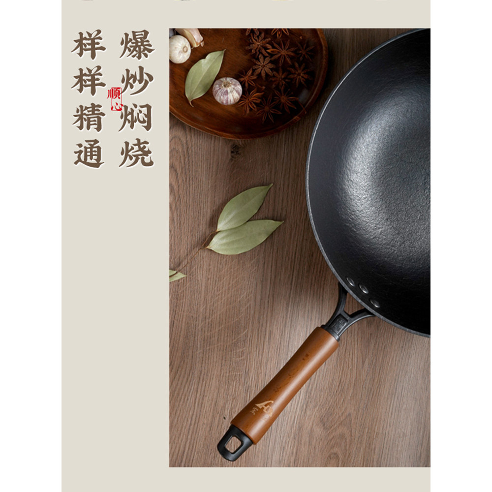 江油宏江第三代燃气家用圆底平底老式生铁锅铸铁锅炒锅无涂层不粘